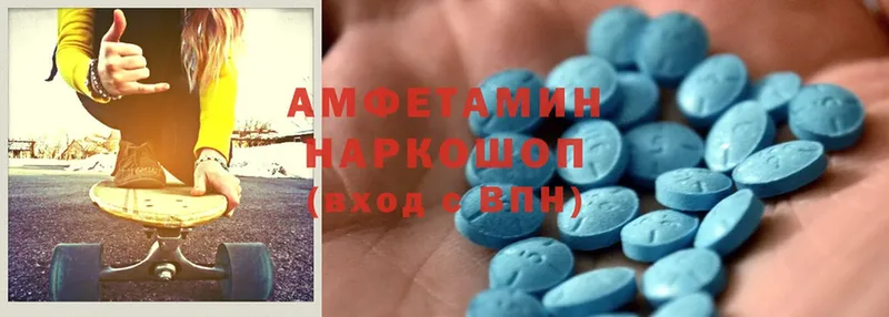 Amphetamine 98%  даркнет сайт  Агрыз 