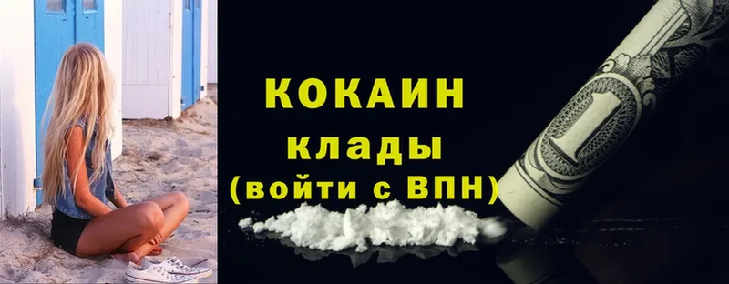 закладки  Агрыз  Cocaine FishScale 