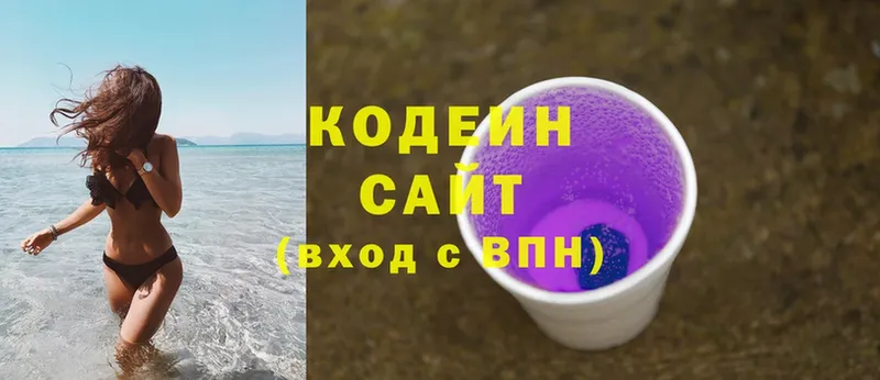 маркетплейс формула  Агрыз  Кодеин напиток Lean (лин)  omg ONION 