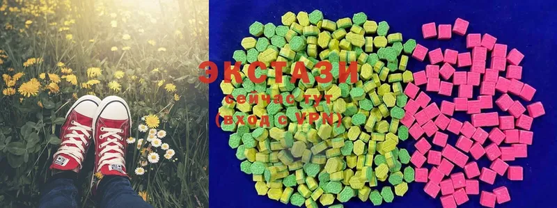 Ecstasy 250 мг  omg ТОР  Агрыз 